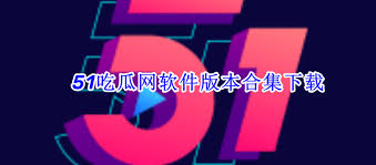 行经历