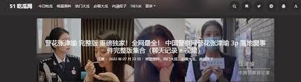 新闻已经成