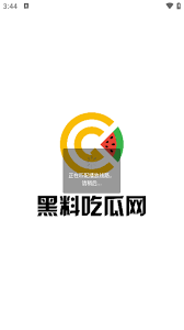 在准备去海