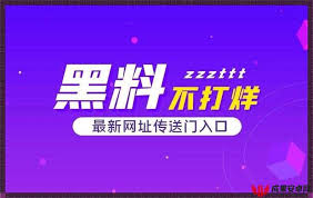 自身的知名