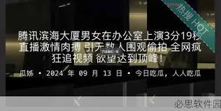 历管理和诊